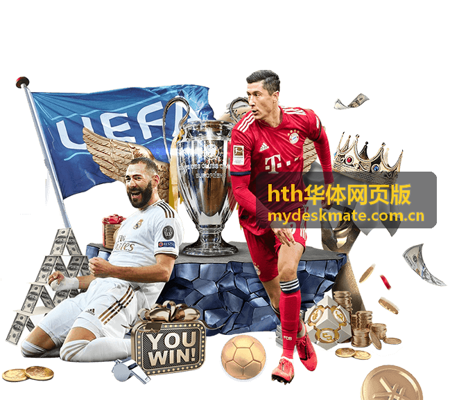 hth华体网页版 企业赛事组织